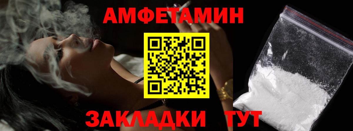 Новый Уренгой  Первитин Декстрометамфетамин 99.9%  Вход с VPN 