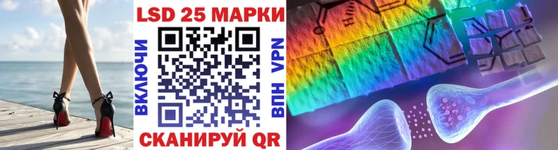 Марки N-bome 1500мкг  Новый Уренгой 