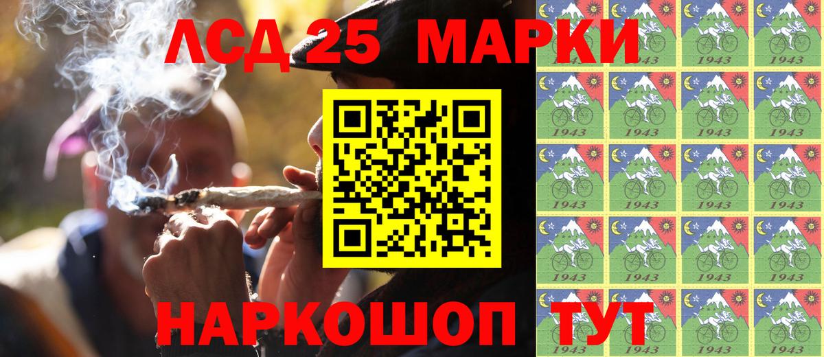 Марки 25I-NBOMe 1,5мг Новый Уренгой
